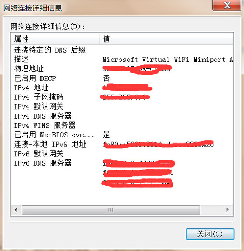 手机连不上wifi，一直显示正在获取ip地址，怎么办