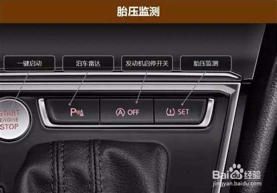 2016新宝来自动舒适安装187B 教程