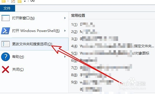 win10文件资源管理器怎么去掉文件夹前的复选框