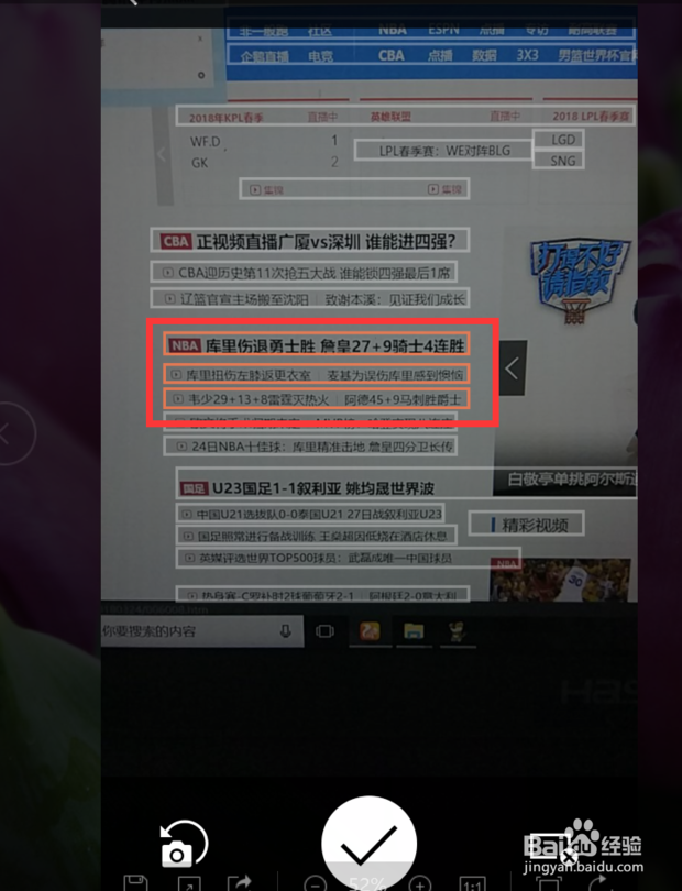 搜狗输入法“文字扫描”功能使用介绍