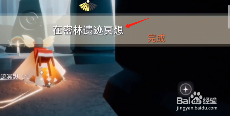 光遇8.17每日任务完成攻略