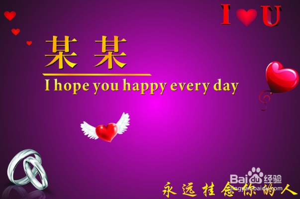 相亲苦追无果，看我如何逆转抱得美人归