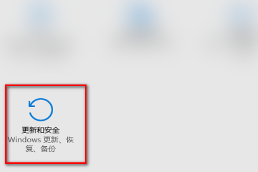 我的戴尔灵越15R笔记本怎么打开高级启动选项