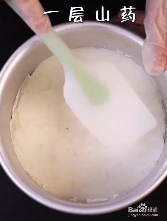 怎么做山药红豆糕