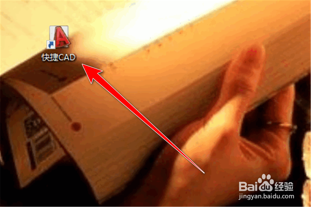 快捷CAD在哪里修改创建传送包的包装地址？