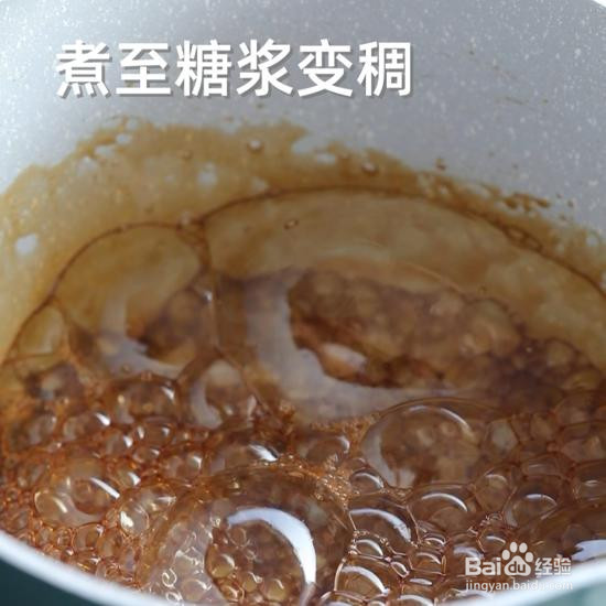 珍珠奶茶冻的做法