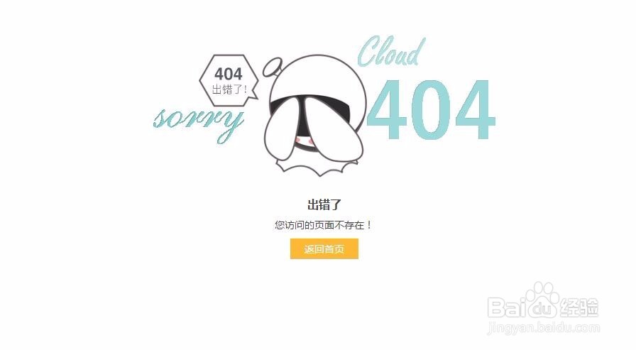 网络正常个别网页无法访问解决方法