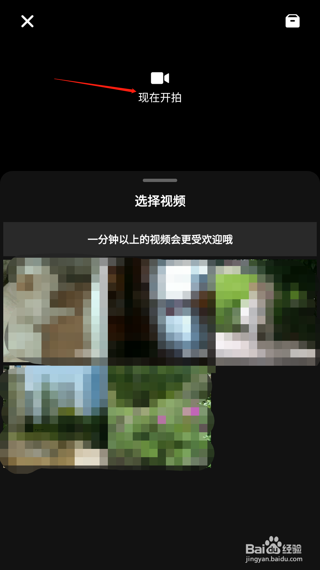 知乎APP怎样上传视频