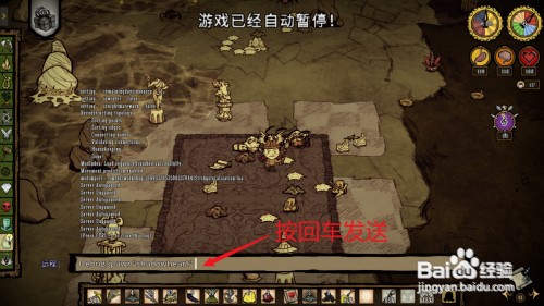 饥荒暗影之心命令怎么输入