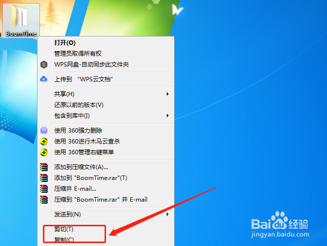 怀旧服重置副本计时器BoomTime插件怎么安装