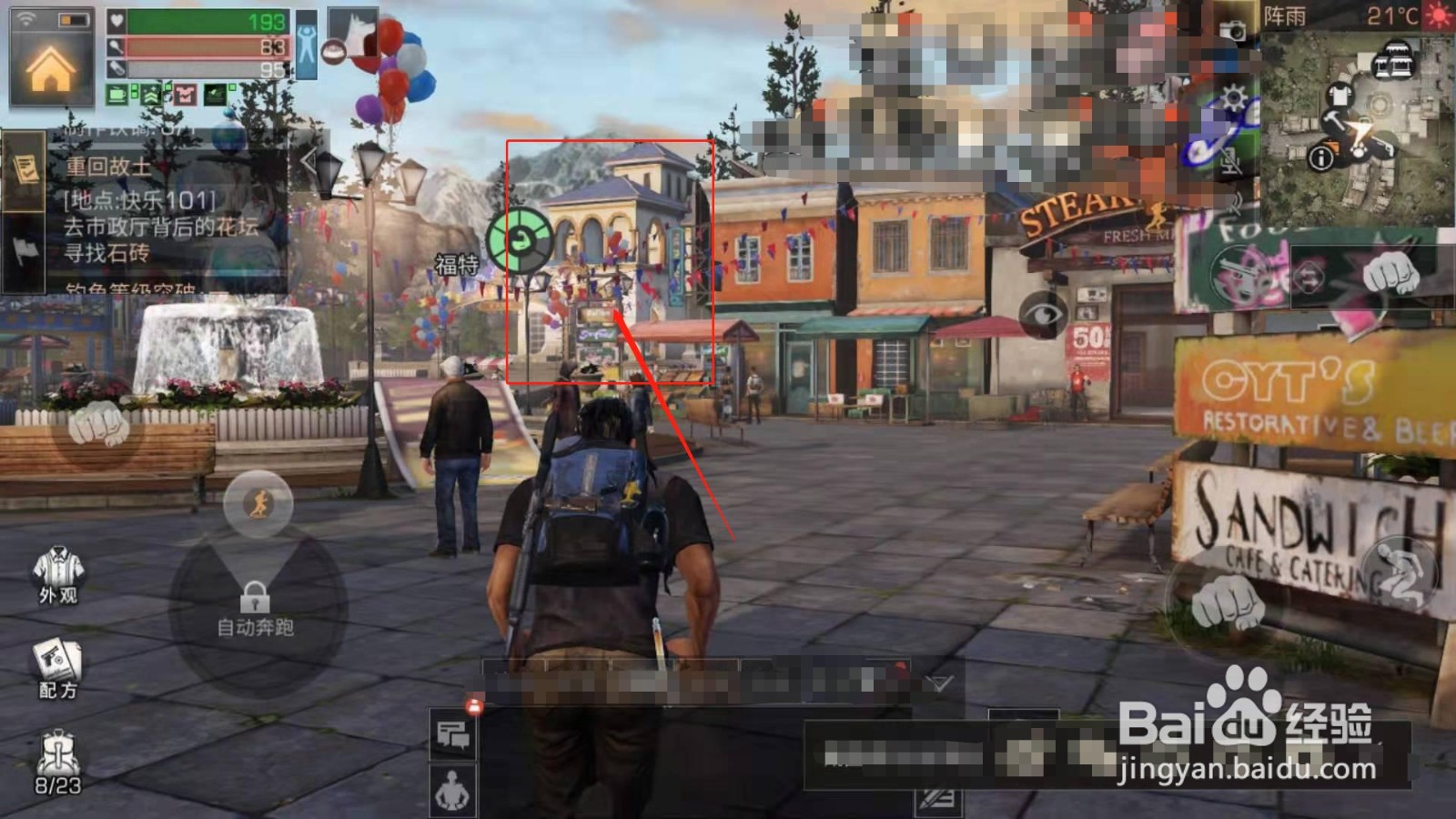 明日之后,如何完成重回故土的任务