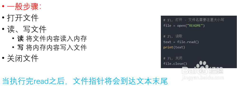 如何快速入门python基础语法