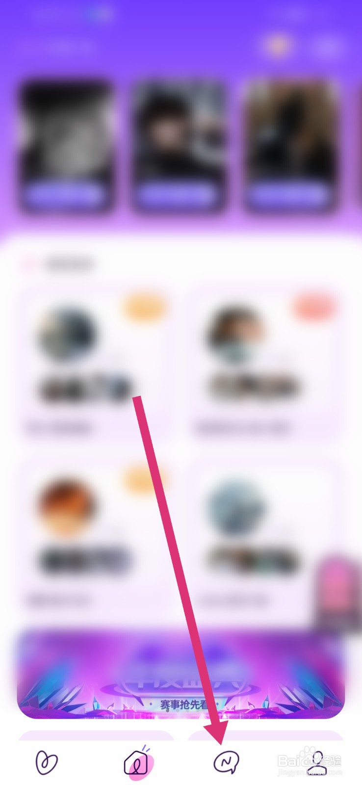 小西米语音怎么已读所有消息