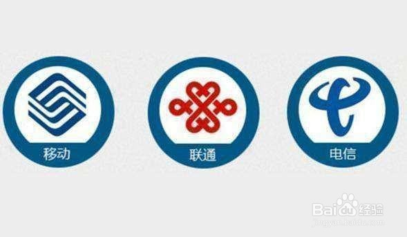 手机流量限速怎么解除