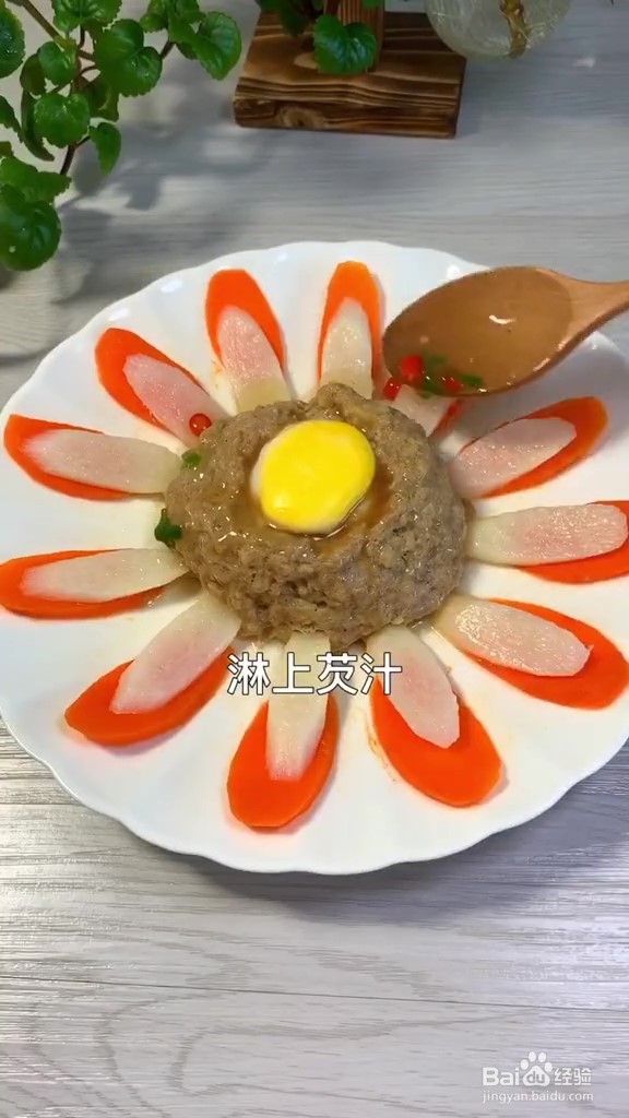 花开富贵的做法
