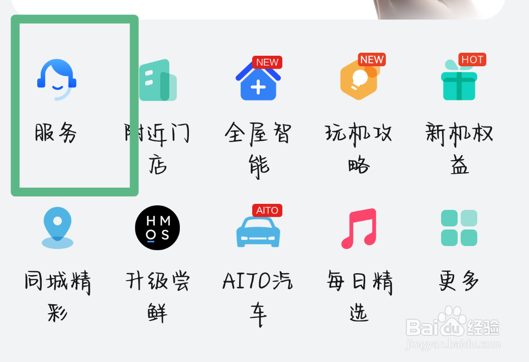 华为手机进水了怎么处理比较好