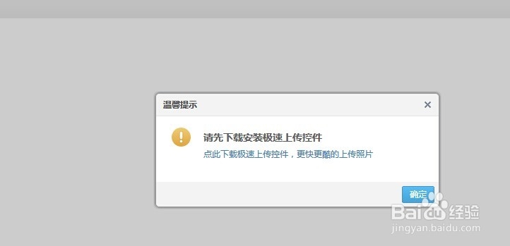 怎样上传照片到qq空间