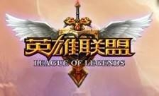 英雄联盟(LOL)的点劵充值