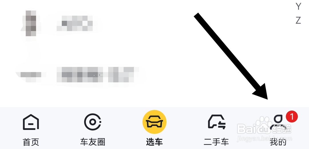 如何关闭懂车帝软件在其他应用上层显示