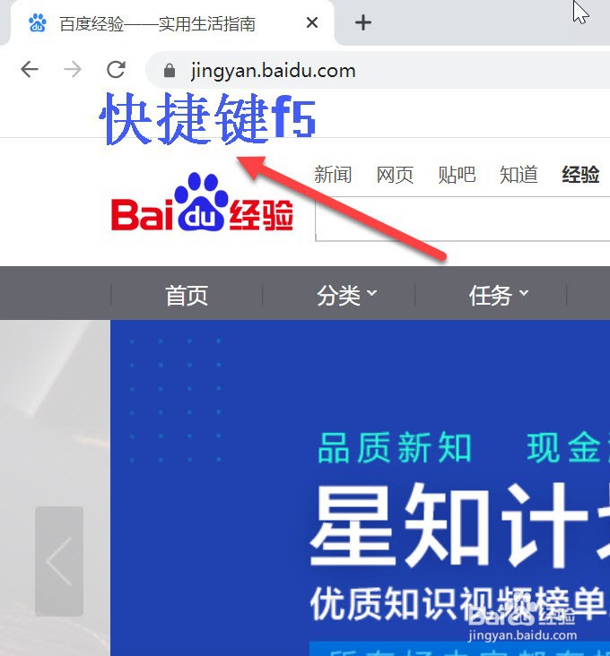 如何在谷歌浏览器重新加载网页