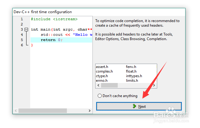 Dev-C++ 5.4.2 安装教程及中文设置