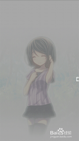 心灵废墟攻略：[2]