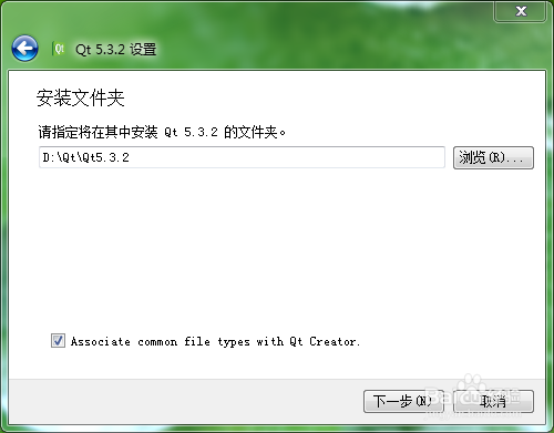 Windows平台下Qt5的下载与安装