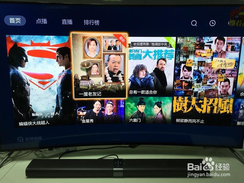 腾讯视频TV停服了看不了视频怎么办