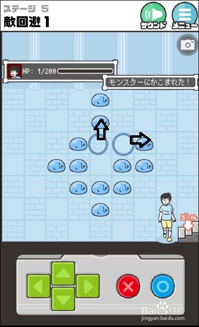 神回避1图文攻略