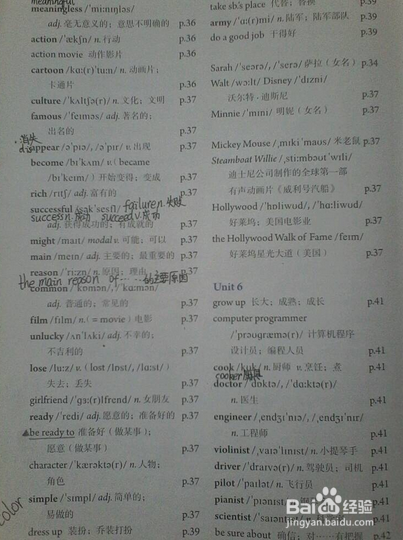 高考前如何迅速提高英语成绩