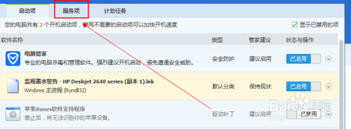 电脑无法添加打印机怎么办?