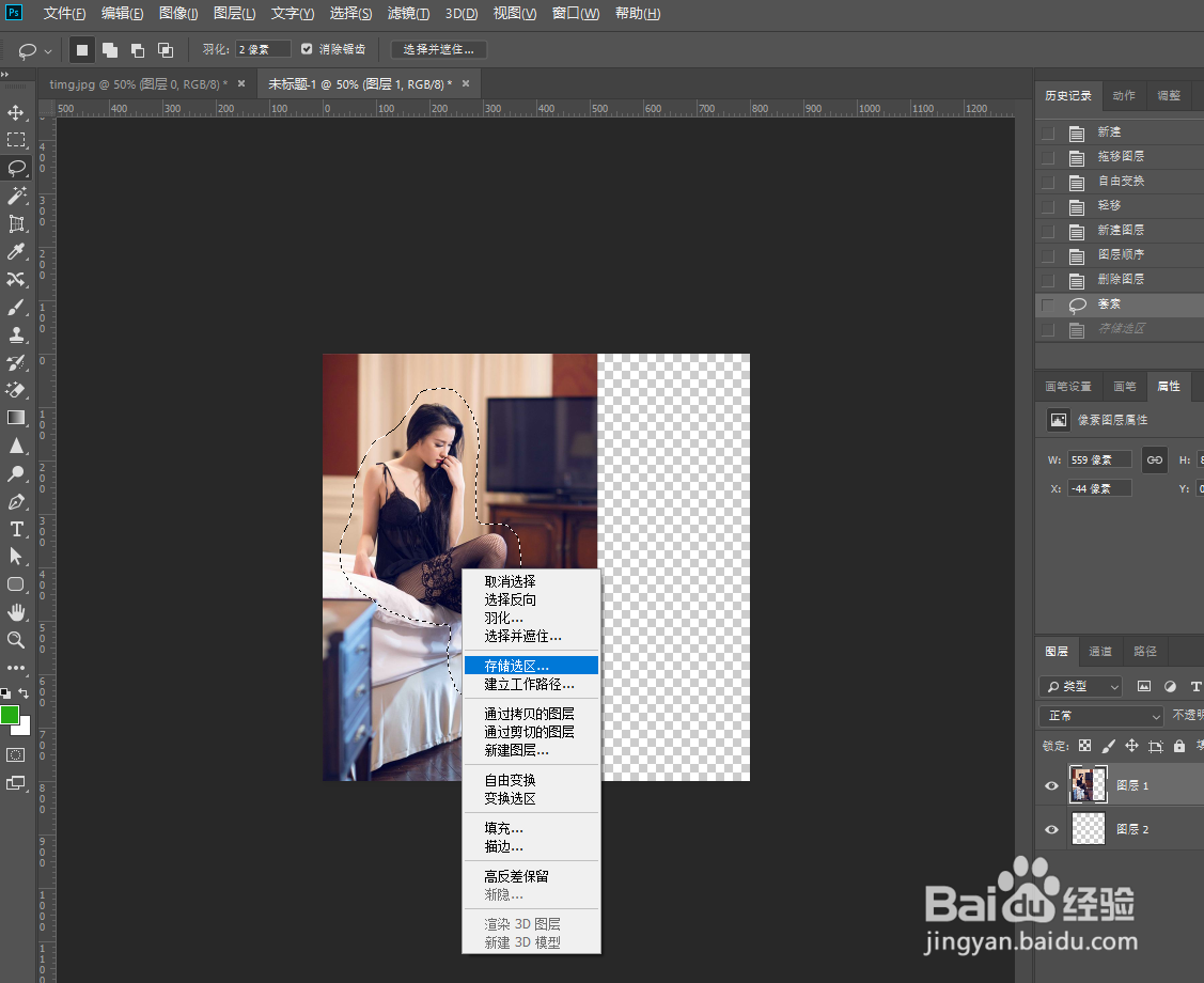 把竖图变成横图