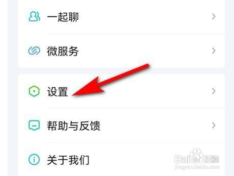爱奇艺怎么开启应用外小窗播放