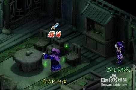梦幻西游新手如何入门