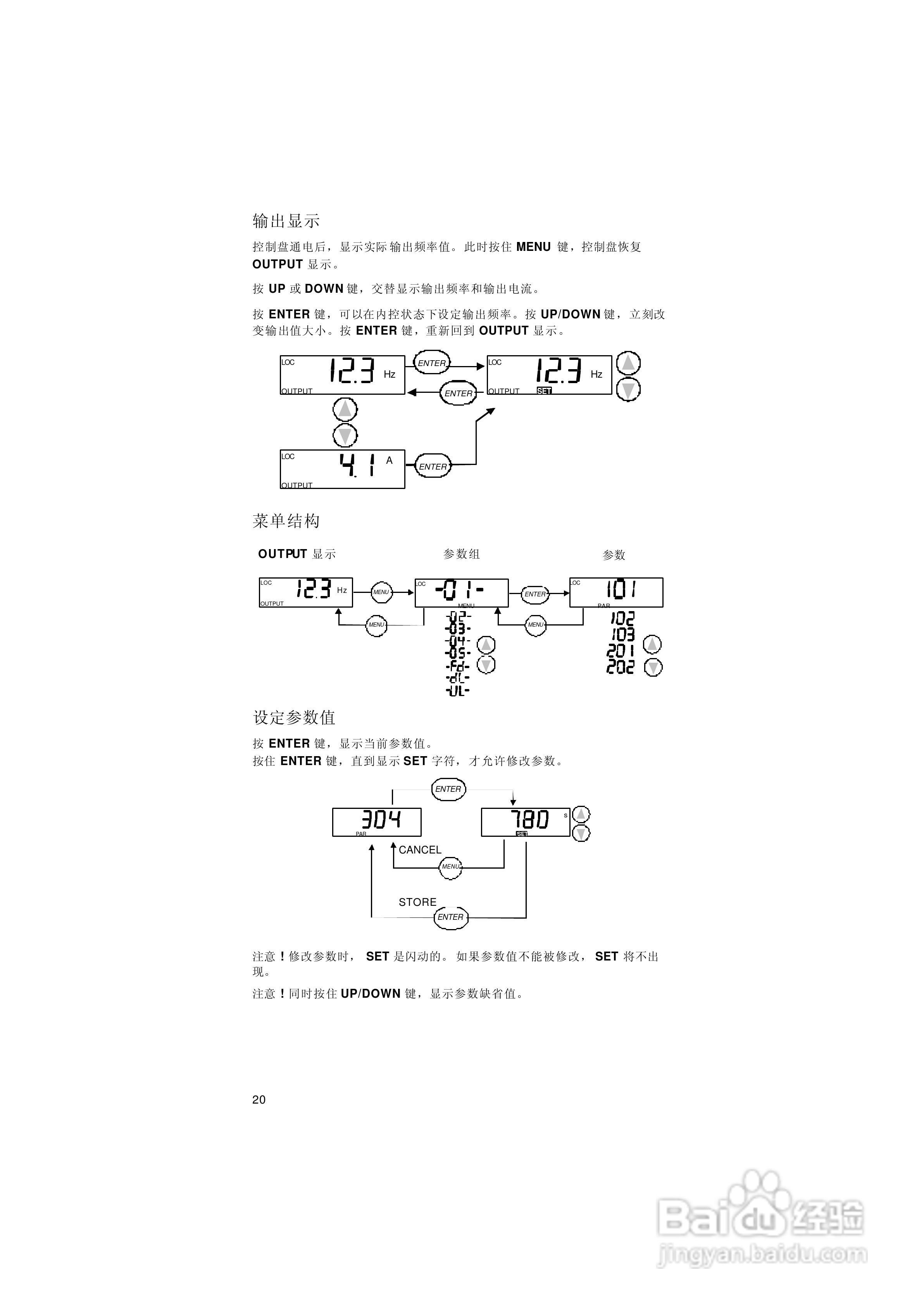 ABB ACS101-1H6-1变频器使用说明书:[3]