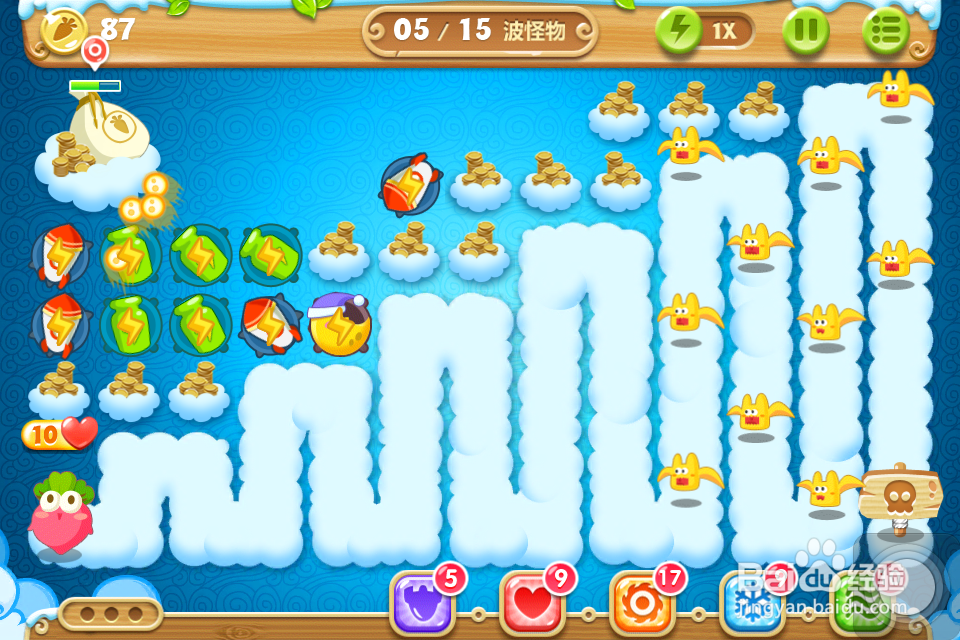 保卫萝卜2 金萝卜攻略：[58]58