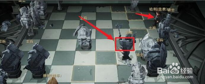 哈利波特魔法觉醒巫师棋通关攻略