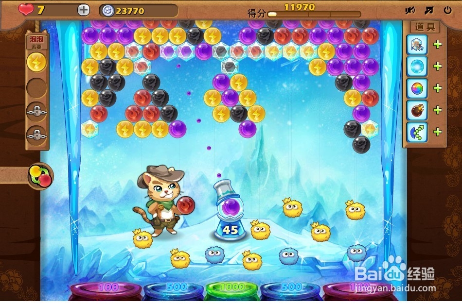 开心泡泡猫 第24关 三星攻略