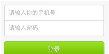 微博舞弊举报方法