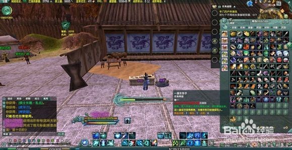 剑网三冬至武器怎么获得