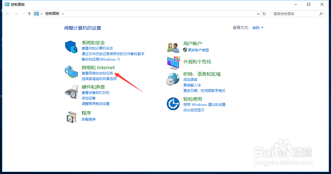 电脑怎么创建一个属于自己的家庭组?