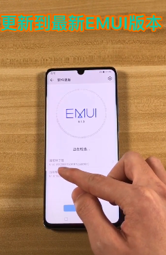 华为P30pro如何同时开启两个摄像头