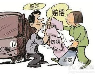 住酒店受伤了怎么赔偿