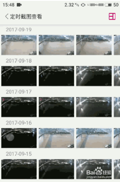 中国移动和目V3.6版本升级更新了哪些，怎么使用