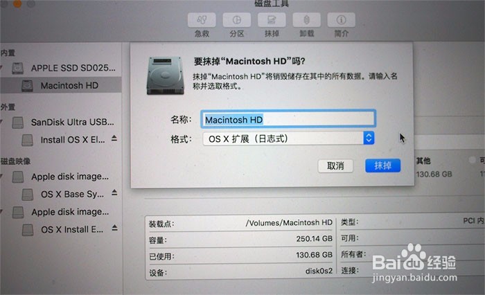 macOS Sierra降回OS X El Capitan教程