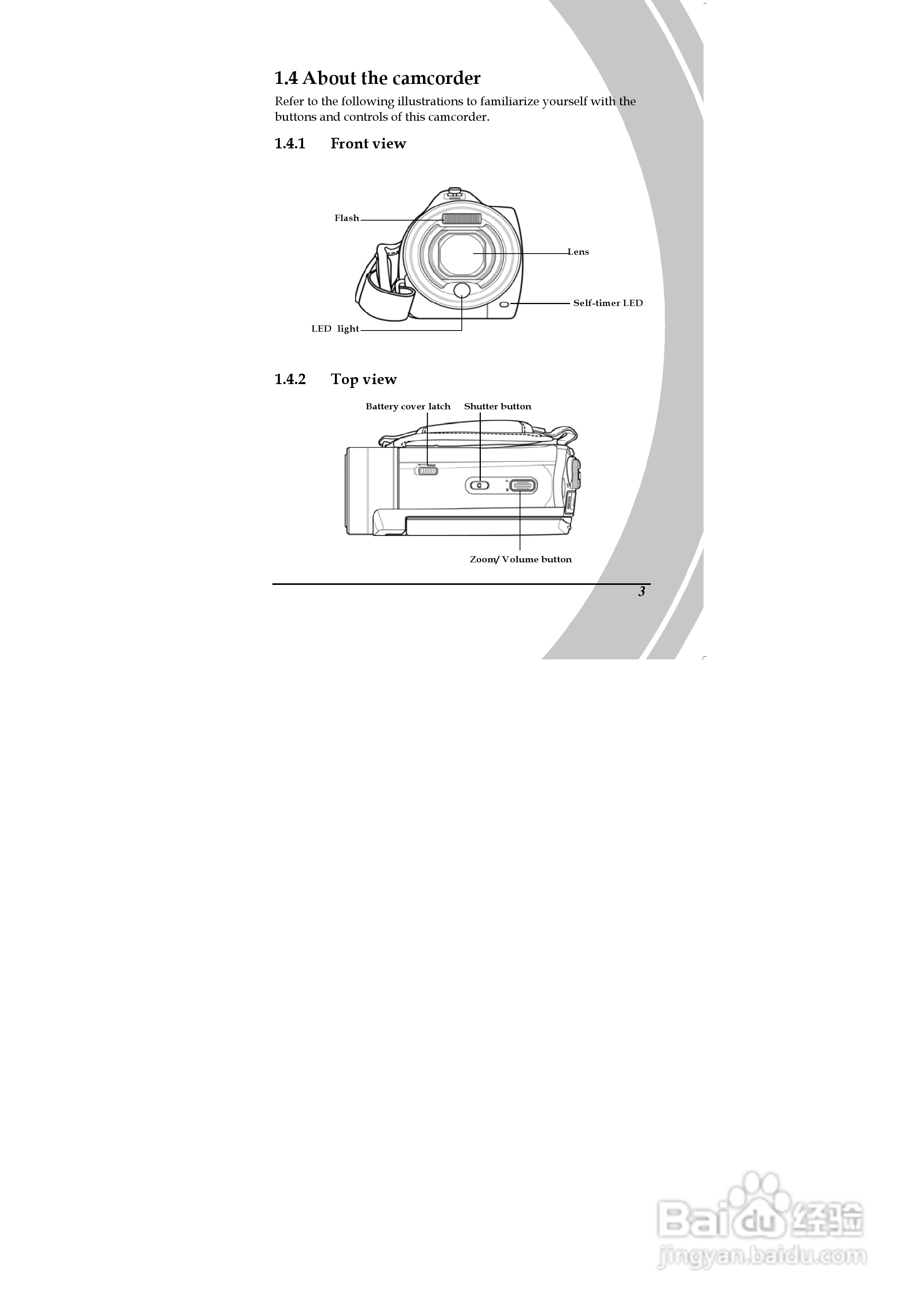 德之杰DXG-590VE数码摄像机使用说明书:[2]