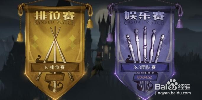 哈利波特魔法觉醒段位有哪些划分依据是啥