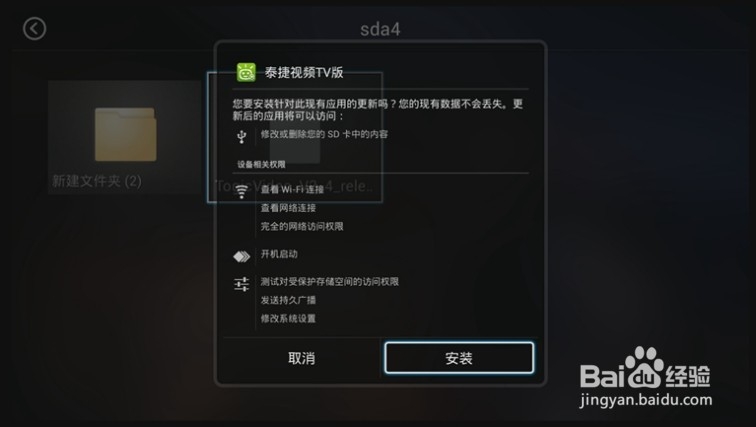 天猫魔盒恶可以看电视直播
