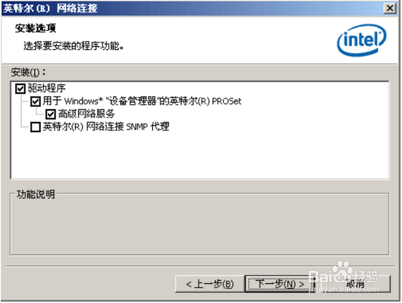 万兆网卡的驱动如何安装？