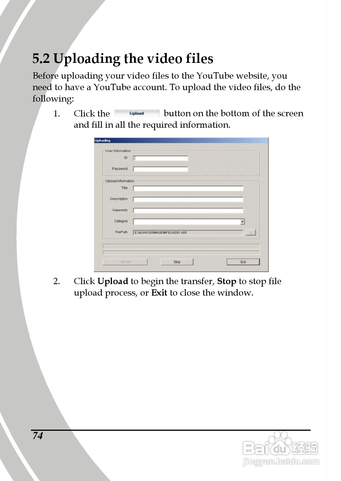 德之杰DXG-565V数码摄像机使用说明书:[9]